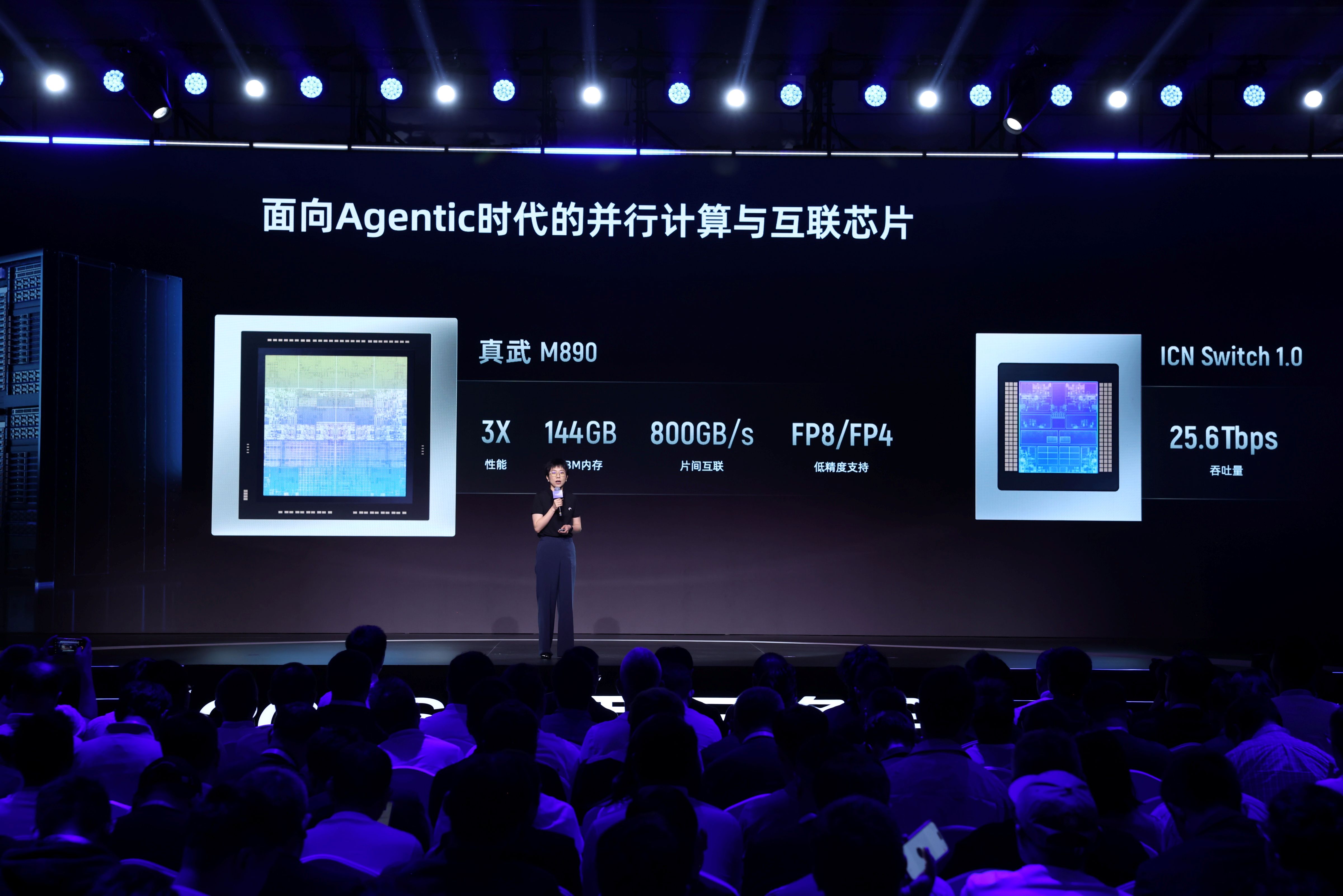 Alibaba อัปเกรดใหญ่ “AI Full-Stack” ปูทางสู่ยุค Agentic เต็มตัว