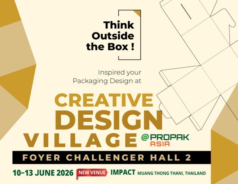 อัปเดตเทรนด์ “Creative Design Village” ในงาน ProPak Asia 2026