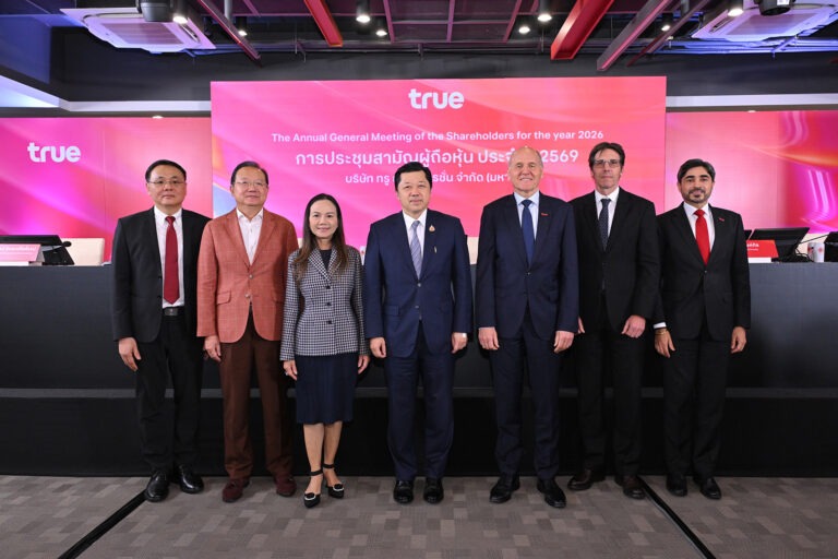 TRUE เคาะปันผลเงินรวมปี 68 อัตรา 0.31 บาทต่อหุ้น
