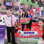 PowerBuy เปิดตัวแคมเปญ “Champion Deals” รับบอลโลก 2026
