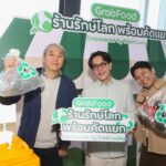 แกร็บ จับมือ Trash Lucky หนุน “GrabFood ร้านรักษ์โลก พร้อมคัดแยก”
