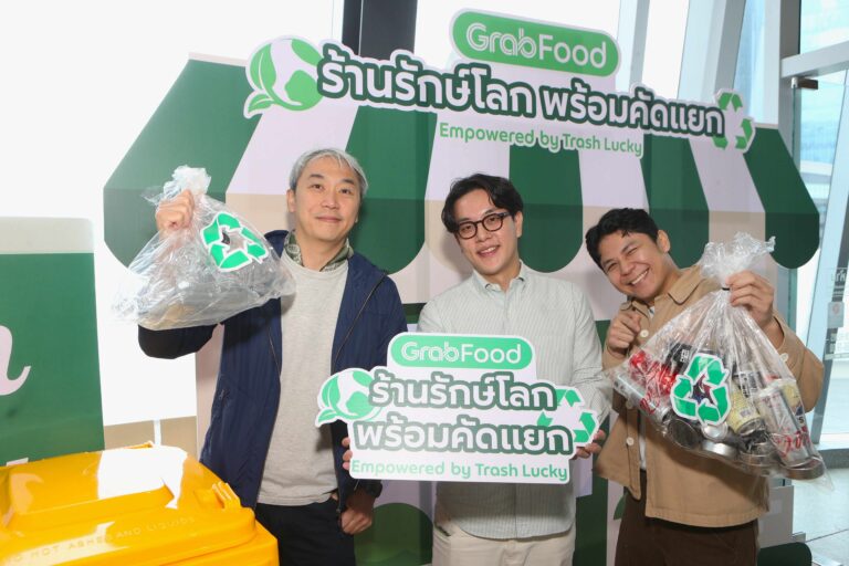 แกร็บ จับมือ Trash Lucky หนุน “GrabFood ร้านรักษ์โลก พร้อมคัดแยก”