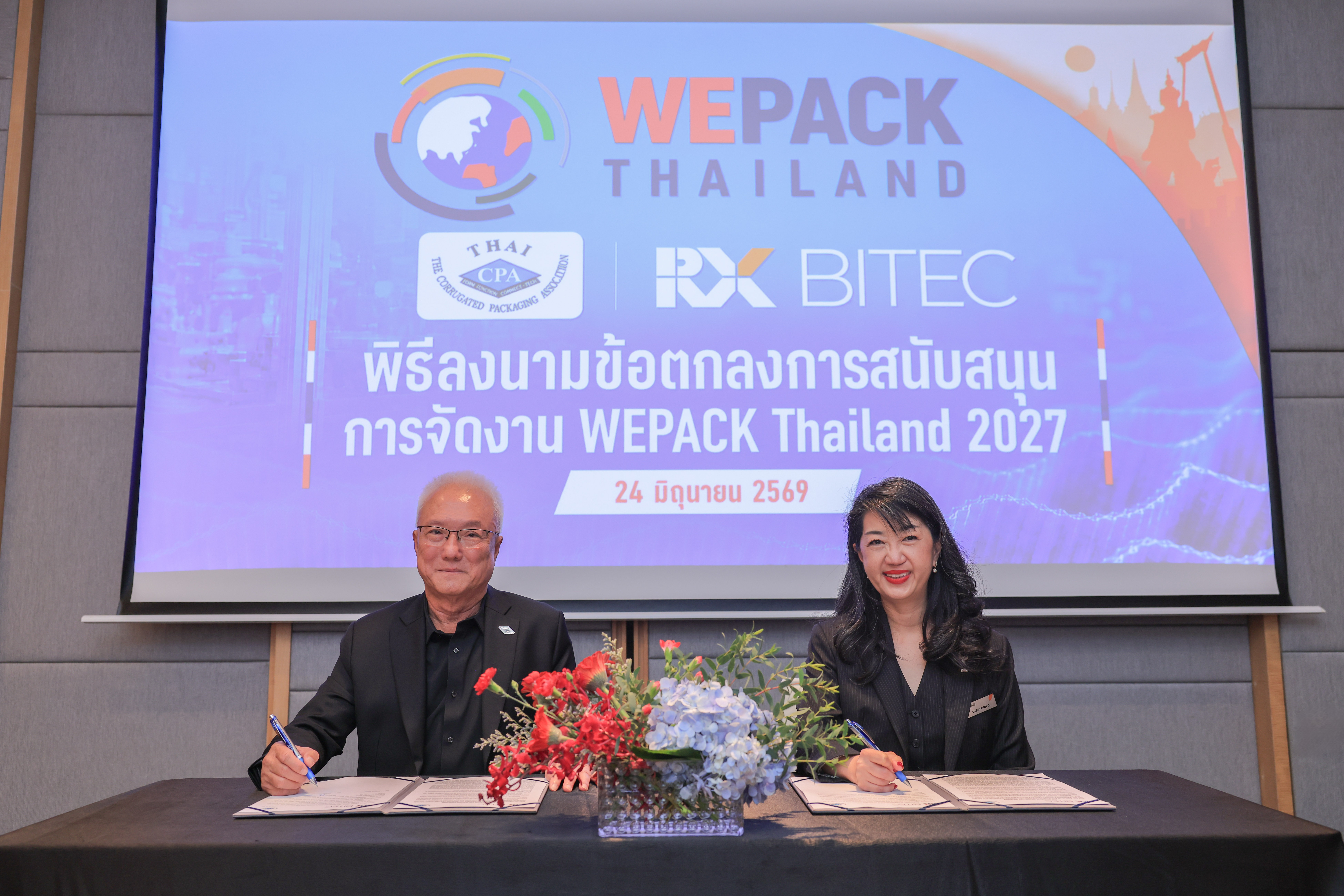อาร์เอ็กซ์ ไบเทค พร้อมจัด “WEPACK Thailand 2027”