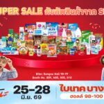 “สหกรุ๊ป แฟร์ แอนด์ เฟส ครั้งที่ 30” ชอปคุ้มกว่า 400 รายการ ลดสูงสุด 50%