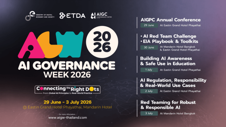 ETDA เตรียมจัดงานใหญ่ “AI Governance Week 2026”