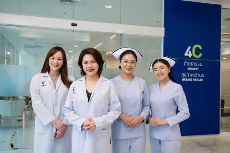 รพ.วิมุต ชวนผู้หญิงไทยสู้ “โรคเต้านม” ยกระดับการรักษาแบบครบวงจร ตั้งแต่คัดกรองจนถึงคืนความมั่นใจ