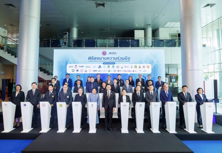 NIA จับมือ 32 เครือข่ายเร่งเปลี่ยนไทยสู่ “ผู้สร้างนวัตกรรมการแพทย์”