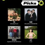 Spotify เปิดตัวเพลย์ลิสต์ Editors’ Picks: เพลงดีครึ่งปีนี้