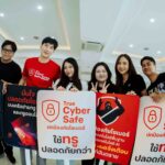 TRUE Cyber Safety เสริมเกราะเยาวชนไทย “Smart Safety Youth Training”