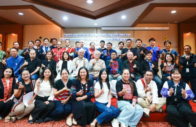 “มูลนิธิศุภนิมิตแห่งประเทศไทย” ร่วมขับเคลื่อน พ.ร.บ.ชาติพันธุ์ฯ สู่การปฏิบัติจริง