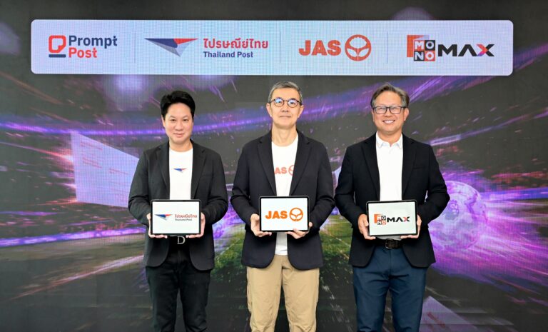 “JAS-MONO” ร่วมกับ “ไปรษณีย์ไทย” เชียร์พรีเมียร์ลีกอังกฤษผ่าน e-Vote
