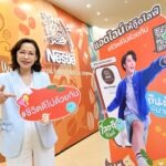 เนสท์เล่ ประเทศไทย เปิดตัว LINE OA ช่วยคนไทยให้ “ชีวิตดีเป็นเรื่องง่าย สนุก  และได้รางวัล” รับเทรนด์ผู้บริโภคไทยมองหาชีวิตดีแบบที่เอื้อมถึง