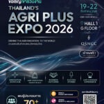 กรมการค้าต่างประเทศ จัด Agri Plus Expo 2026 ในงาน FHT2026 ดันนวัตกรรมสินค้าเกษตร เพิ่มมูลค่า สู่อาหารแห่งอนาคต พร้อมเปิดตลาดสู่กลุ่มท่องเที่ยว โรงแรม-ร้านอาหาร