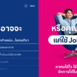 Jobsdb ชู AI ยกระดับการสรรหาบุคลากร เปิดตัว Personalised Targeting และ Assist ช่วย HR คัดเลือกคนตรงงาน
