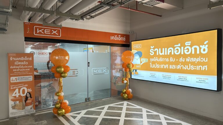 KEX เผย Insight คนเมืองดันยอดส่งพัสดุพุ่ง ชูกลยุทธ์ “Urban Lifestyle Touchpoint” เจาะย่าน CBD รุกเปิดสาขา One City Centre