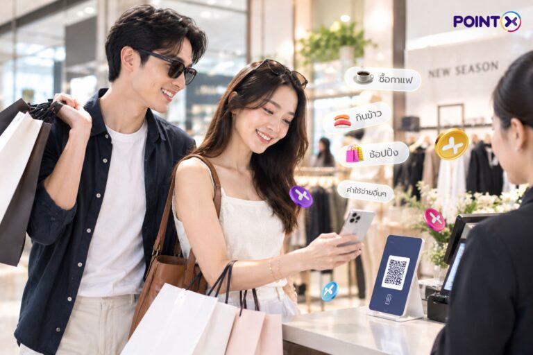 POINTX เผย 4 อินไซต์ผู้บริโภค ใช้พอยท์จ่ายในชีวิตประจำวันเพิ่มขึ้น ชูแนวคิด “Make Every Point Count”